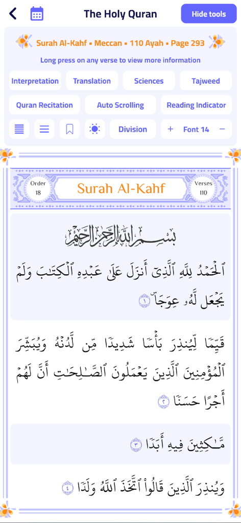 Al-Roznama app interface showing the Holy Quran reading screen for Surah Al-Kahf with study and customization tools.