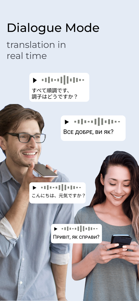 A man and woman using real-time voice translation in dialogue mode