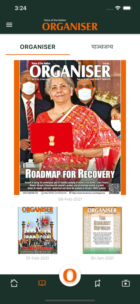 Organiser - Voice of Nation - Main screen of the Organiser app displaying weekly magazine covers about Indian national news and politics.