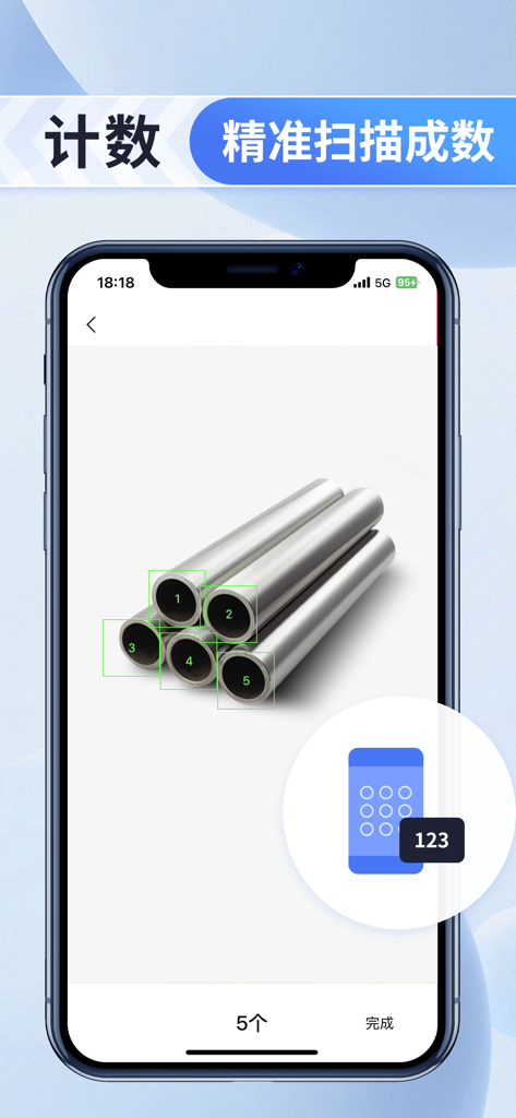 Interfaccia dell'app mobile di Omni-Scanner che mostra la tecnologia AI che conta tubi d'acciaio