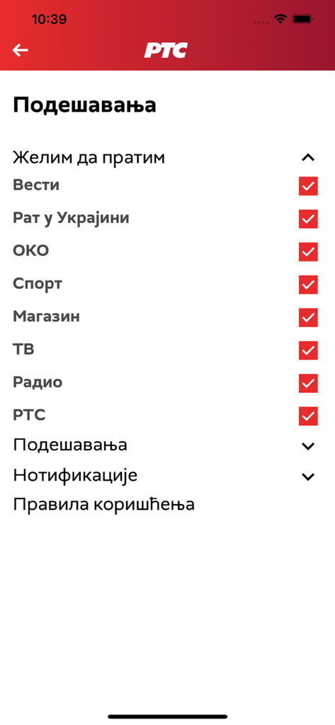 Radio Televizija Srbije - Settings screen of the Radio Televizija Srbije app showing category selection for news, sports, and media content.
