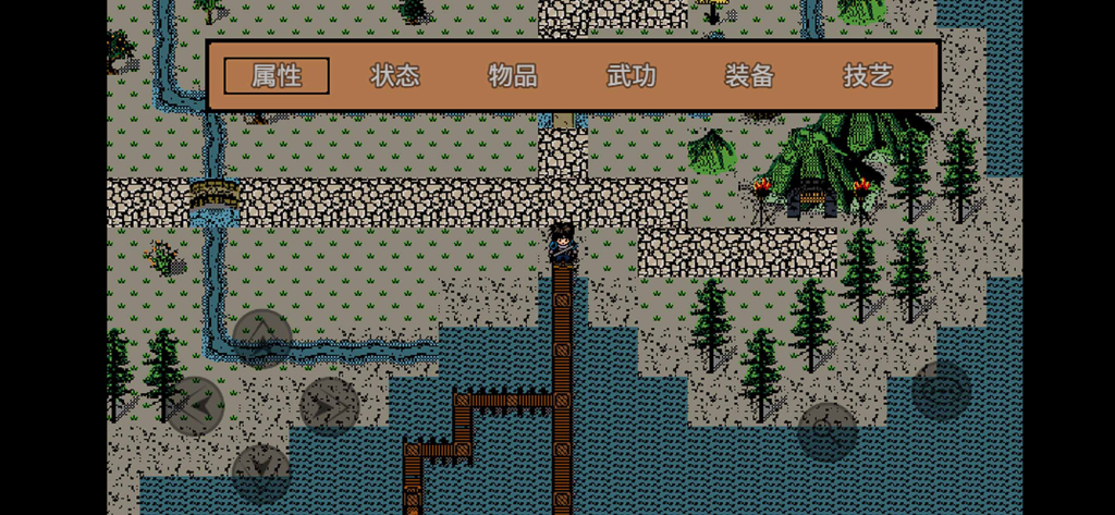 英雄群侠传 - Mappa pixel art dall'alto di un gioco di arti marziali con pulsanti del menu