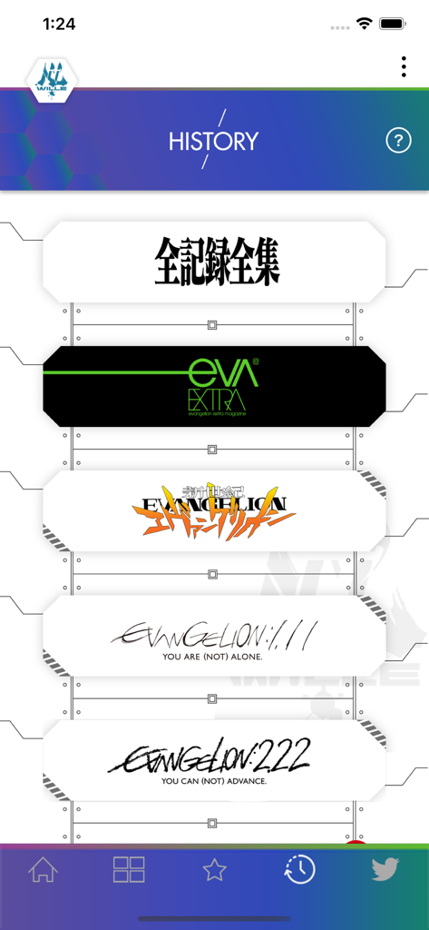 EVA-EXTRA - History page in the EVA-EXTRA app showing a chronological list of Evangelion film and magazine titles