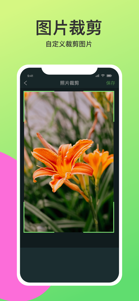 Smartphone screen displaying the image cropping tool within the Phone Manager app