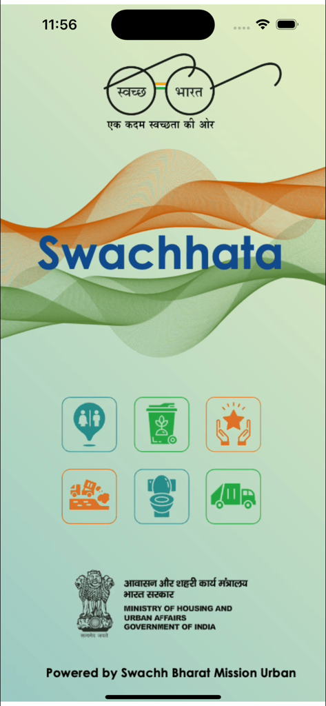 Swachhata-MoHUA - Home screen of the Swachhata-MoHUA app featuring reporting icons for sanitation and garbage issues