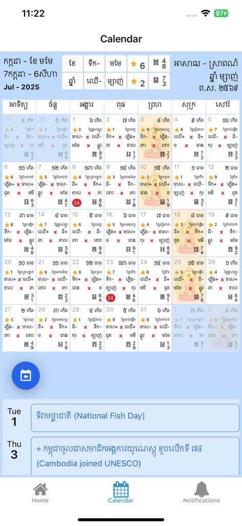 My Life Map - Screenshot dell'app My Life Map che mostra un calendario mensile con simboli Feng Shui e allineamenti zodiacali giornalieri