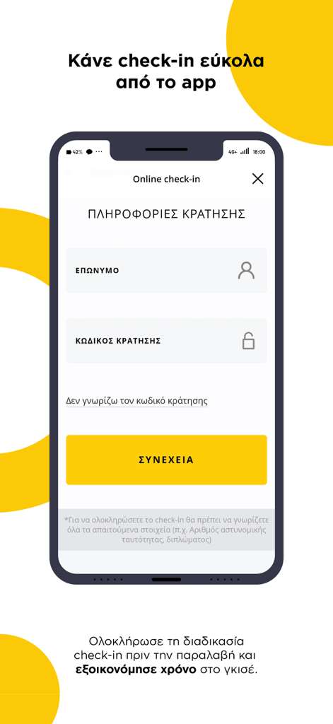 Hertz Connect mobile app online check-in screen for car rental reservations in Greece