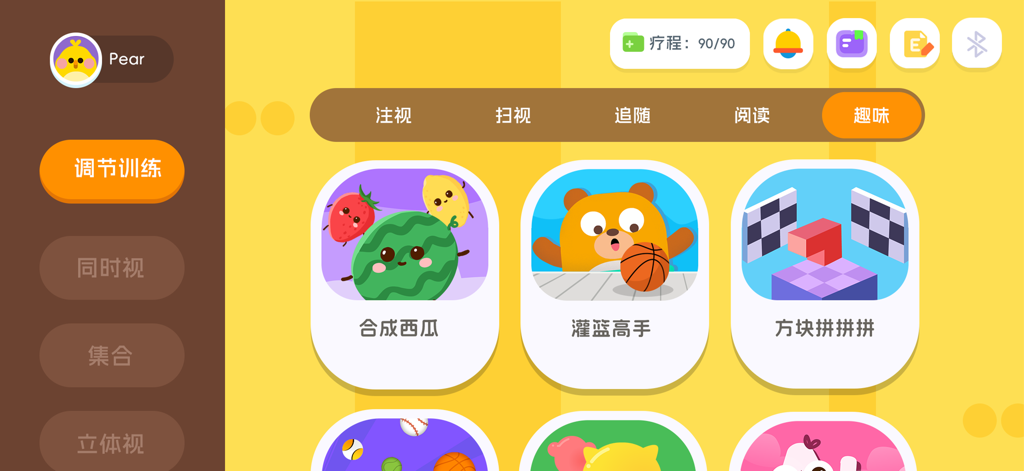 Interface of MIMO Flipper app showing gamified eye training exercises for vision therapy