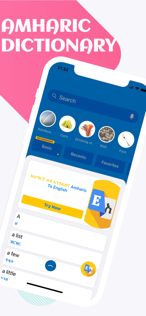 Amharic: Learn 12 Languages - Interfaccia di un'app di dizionario Amarico-Italiano che mostra elenchi di parole e categorie di apprendimento visivo