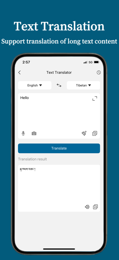 Deep Tibetan Translator - Interface of Deep Tibetan Translator app showing English to Tibetan text translation for the word Hello