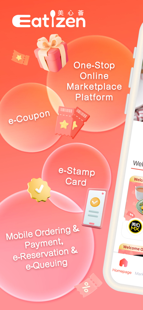 Eatizen - Eatizen app interface showing features like online marketplace e-coupons and mobile reservations
