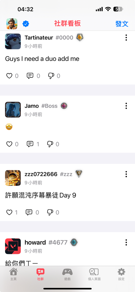 DailyVal - DailyVal mobile app social community feed showing player posts and looking for group messages