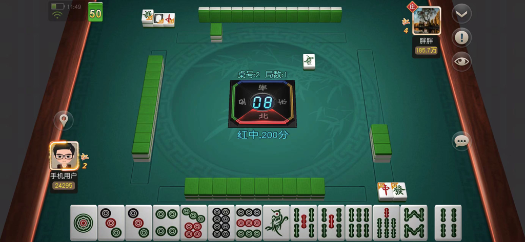 潜江千分 - A digital Mahjong game session on the Qianjiang Qianfen mobile application featuring a green table and traditional tiles.