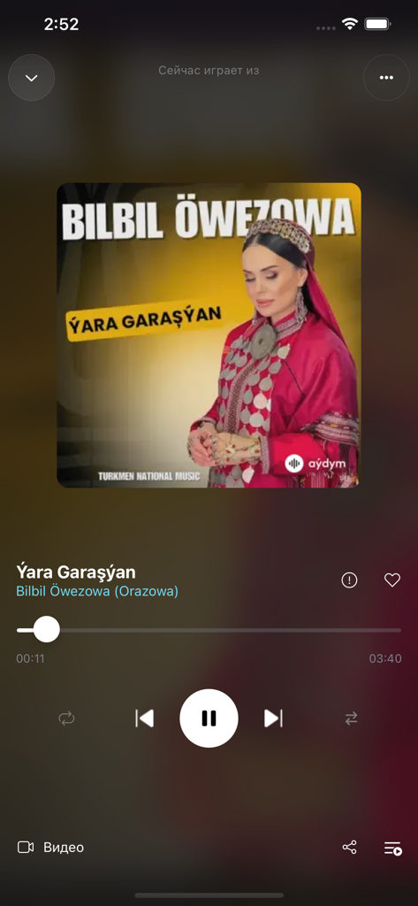 Aydym app music player interface showing a Turkmen song by Bilbil Owezowa with playback controls