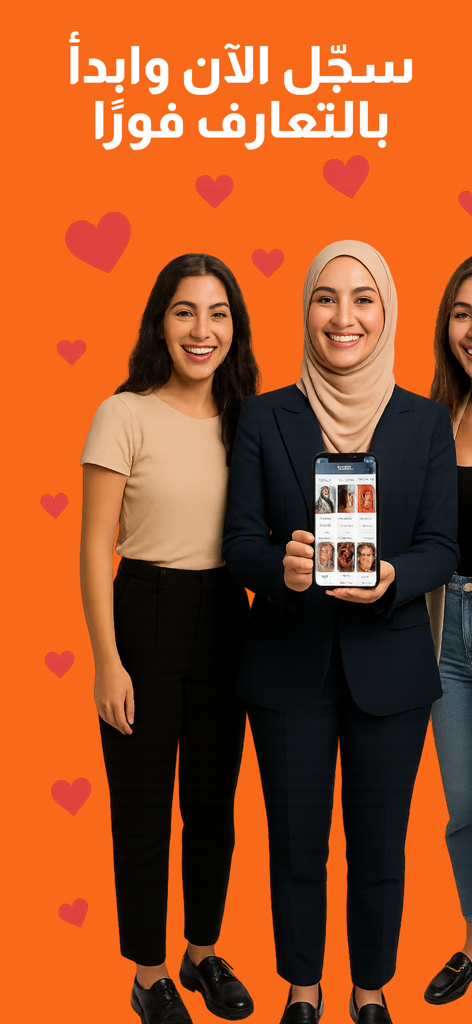 دردشاتي - تعارف و زواج - Two smiling Arab women, one holding a phone showing the Dardashati app interface, set against an orange background with red hearts.