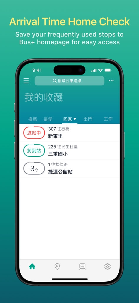 Smartphone screen displaying real-time bus arrival updates for saved stops on the Bus plus app.