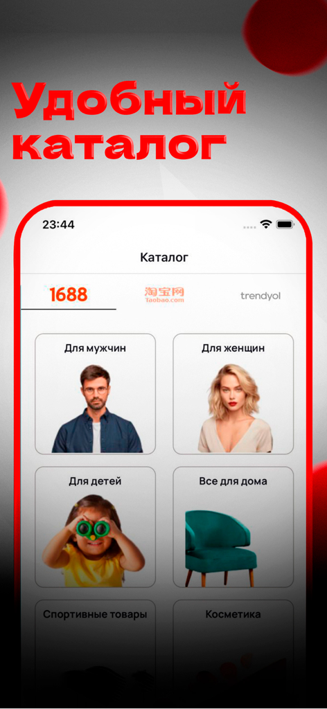 ISCO Market - ISCO Market mobile app catalog screen showing product categories for men women and children from 1688 TaoBao and Trendyol