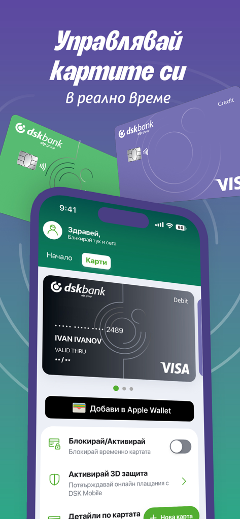 Interfaccia dell'app DSK Mobile che mostra le funzionalità di gestione delle carte di credito e l'integrazione con Apple Wallet