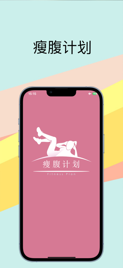 A smartphone displaying the pink splash screen of the Flat Belly Plan fitness app with a woman exercising silhouette