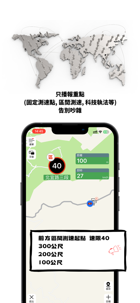 大邁測速照相 - Teléfono inteligente mostrando la aplicación Miofive Speed Camera con mapa de navegación y alertas de control de velocidad.