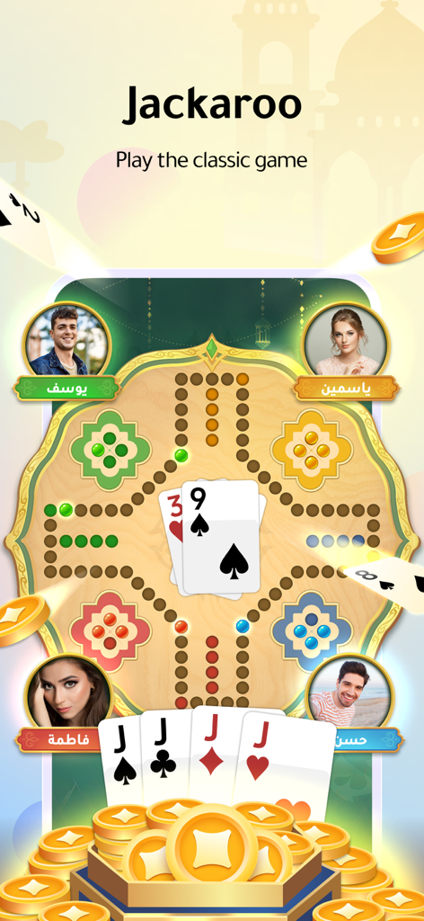 Multiplayer Jackaroo board game interface on WePlay app
