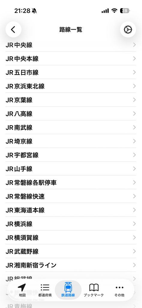 Stay Japan - 역 기반 호텔 검색을 위한 Stay Japan 앱의 JR 철도 노선 목록