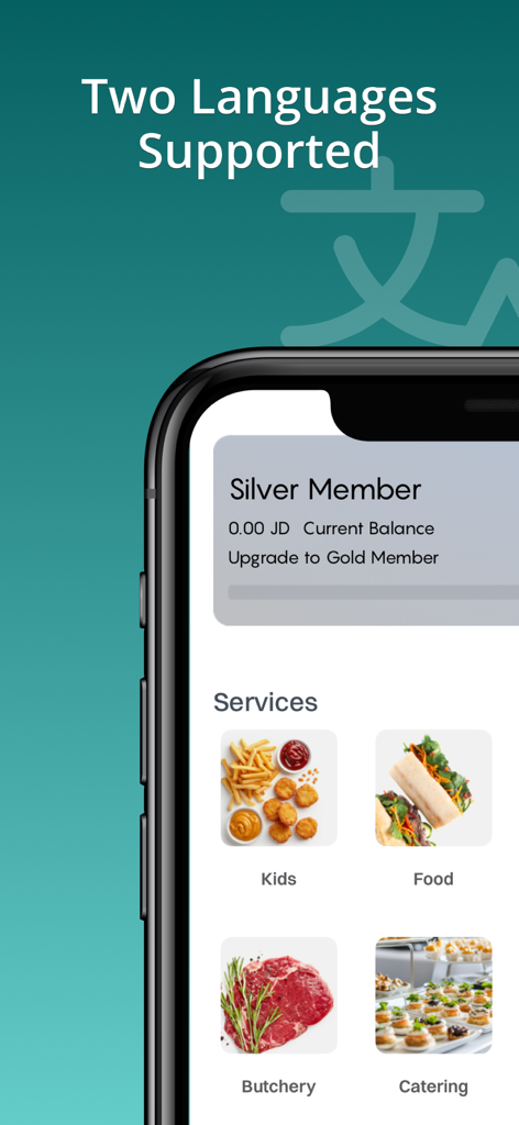EAT Now app screenshot displaying bilingual support and Silver Member loyalty status with food service categories