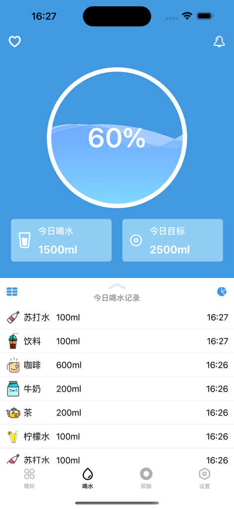 再见嘌呤 - A water intake tracking screen in the Goodbye Purine app showing a 60 percent hydration progress circle and a log of various daily beverages