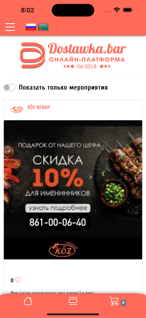 The home screen of the Dostawka.Bar food delivery app showing a restaurant promotion with a discount