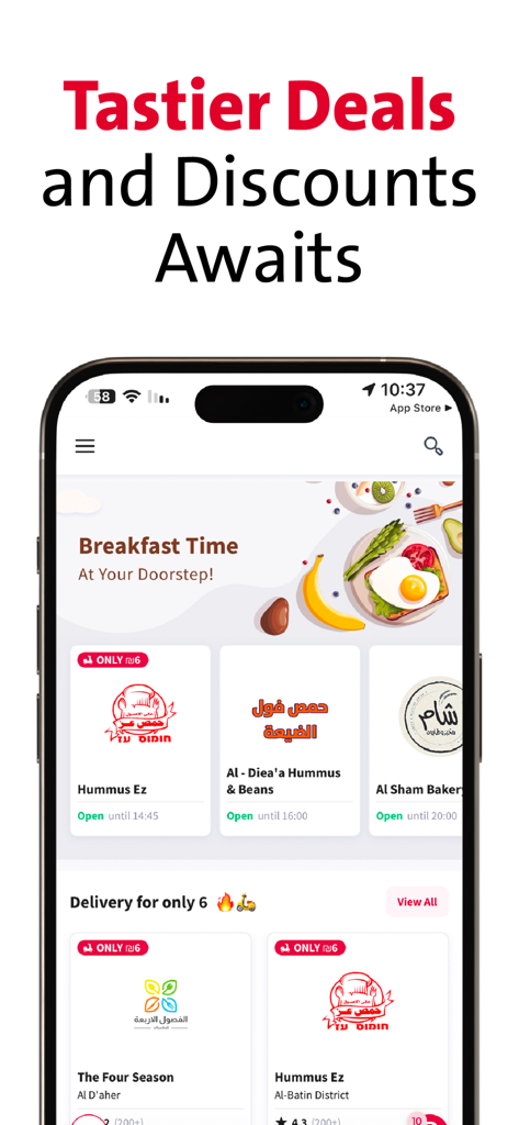 HAAT - HAATアプリのインターフェース、朝食の配達のお得情報、中東のレストランリストを表示するスマートフォン画面。