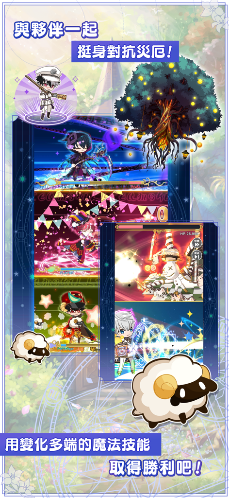 魔法使的約定 - Chibi-Magier-Charaktere, die magische Fähigkeiten in einer Kampfszene aus dem Mobile-Spiel Promise of Wizard einsetzen