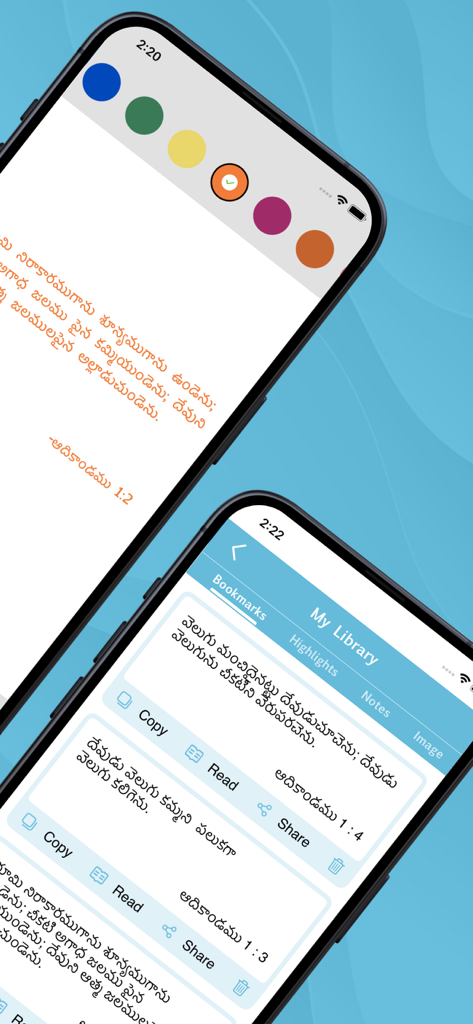 Telugu Bible Offline - Telugu Bible app interface showing My Library section with bookmarks highlights and verse sharing options