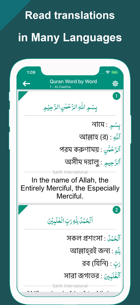 Interfaccia dell'app che mostra la traduzione parola per parola del Corano in arabo, bangla e inglese.
