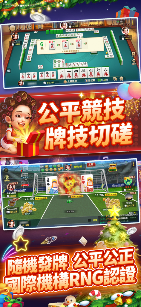 Gameplay of Happy Fight showing Hong Kong style mahjong and soccer-themed card games with text highlighting fair play and RNG certification.