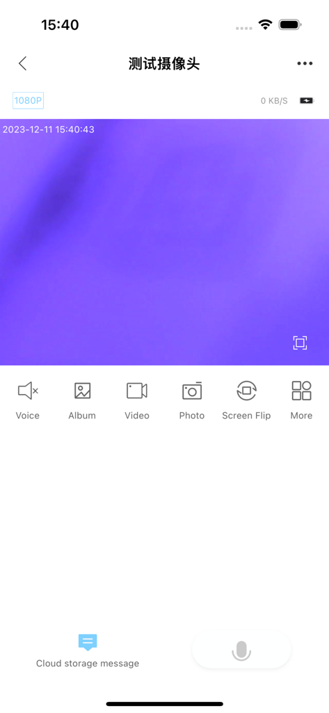 FtyCam - FtyCam app interface showing a live security camera feed with remote control buttons