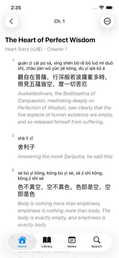 Buddha Library - Interfaz de lectura bilingüe del Sutra del Corazón en la aplicación Biblioteca Buda con texto en inglés, pinyin y chino tradicional