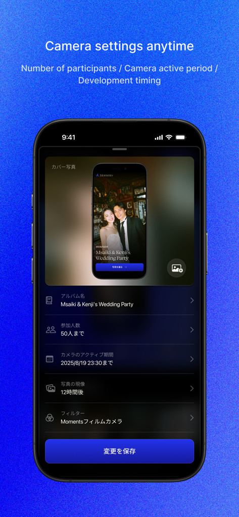 Moments: Wedding Camera - Settings screen of the Moments app showing options to configure a wedding album digital camera with participant limits and photo development timing