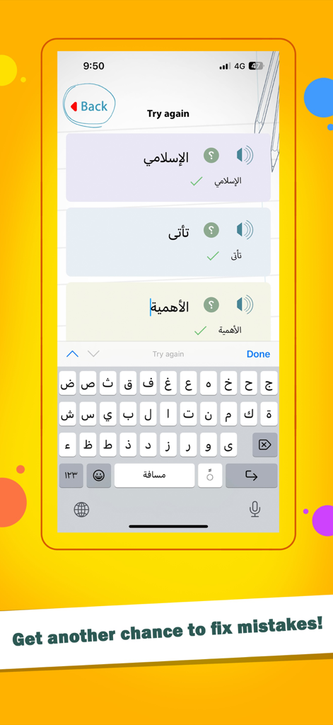 Dictation Master - Arabic spelling correction interface in Dictation Master app featuring an Arabic keyboard and audio feedback