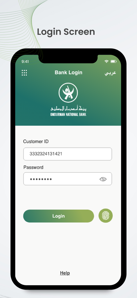 O-Cash - Pantalla de inicio de sesión de la banca móvil O-Cash que muestra los campos de ID de cliente y contraseña para Omdurman National Bank