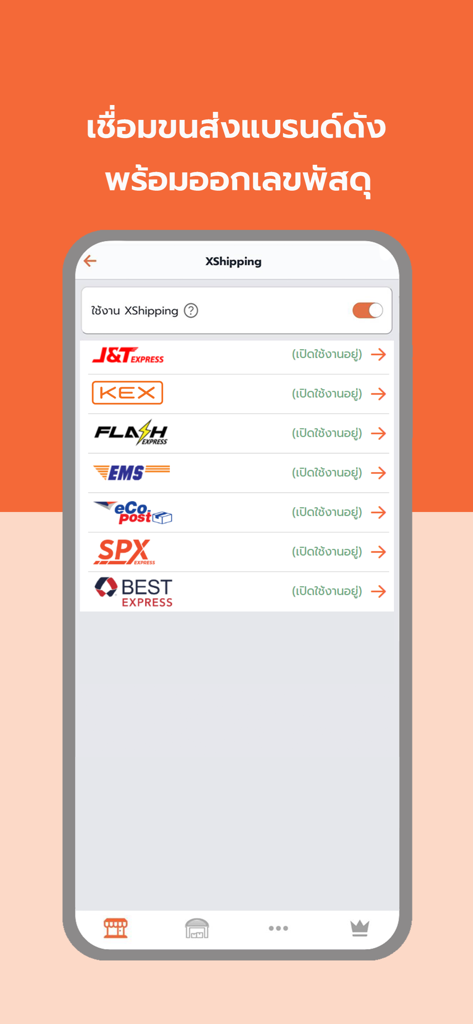 XSelly app interface showing integration with major shipping carriers like J&T Express and Flash Express for automated tracking numbers.
