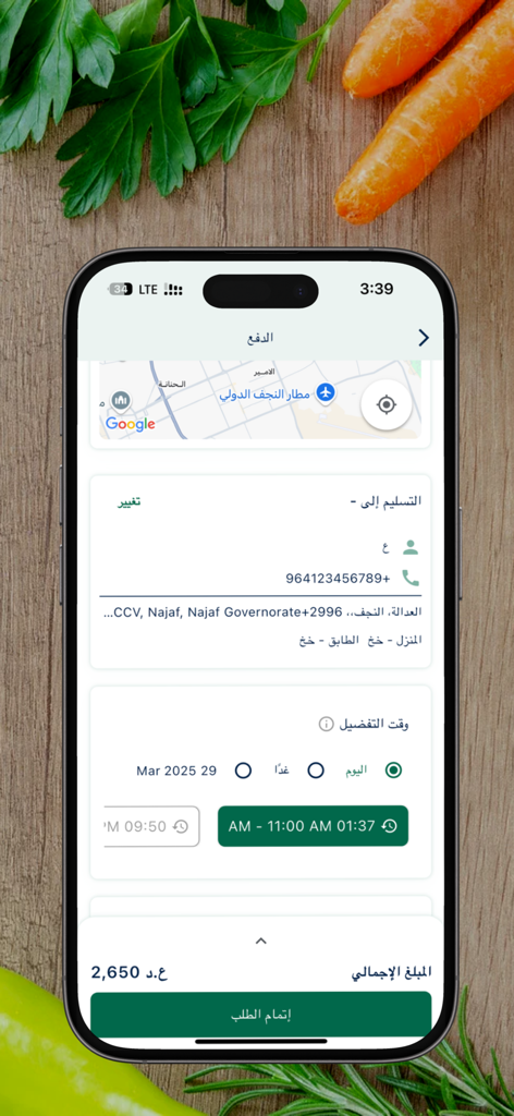 Checkout screen of the Mixi app featuring a delivery map, address details, and delivery time selection in Arabic
