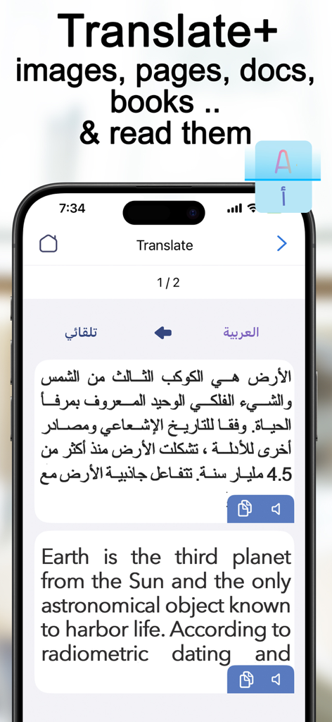 Scanner Translator ترجمه مترجم - Aplicación Traductor Escáner mostrando una traducción de texto de árabe a inglés en un teléfono móvil.