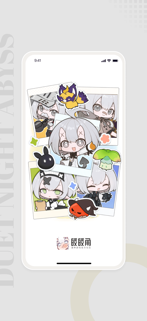 皎皎角 - Cute chibi character illustrations on the Jiaojiao Jiao community app for Duet Night Abyss