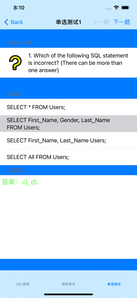 A mobile app interface showing a SQL interview quiz question with multiple choice options for testing syntax knowledge
