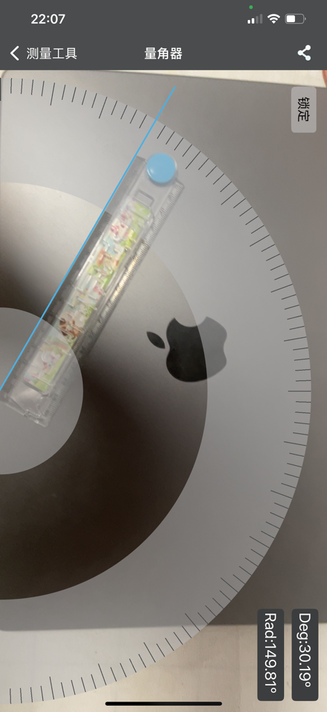 测量工具Pro-专业测量尺子 - A mobile app screen showing a digital protractor measuring the angle of a physical object with numerical readings in degrees and radians