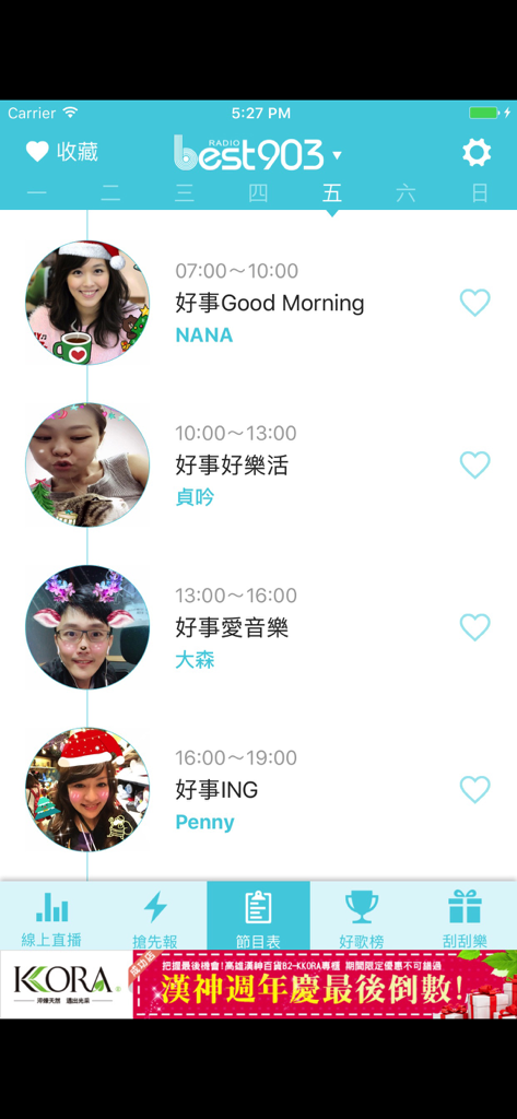 好事聯播網 - Program schedule screen for the Best Radio Network app showing DJs and broadcast times