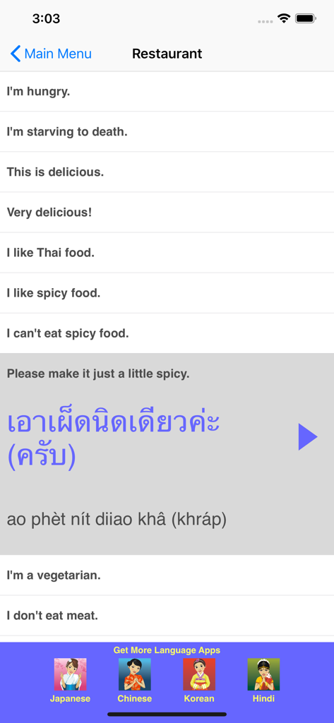 Speak Thai Travel Phrasebook app showing Thai restaurant phrases with phonetic transliteration and audio option