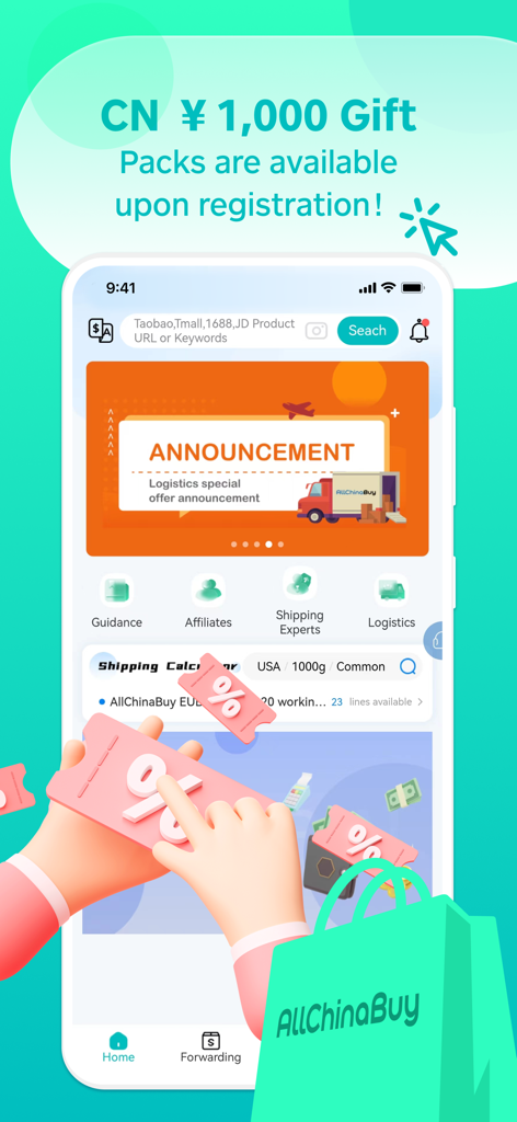 AllChinaBuy mobile app interface displaying a one thousand Yuan registration gift pack and international shipping tools.