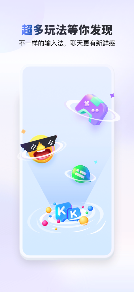 KK Keyboard app screenshot showing floating 3D icons for gaming and social chatting.