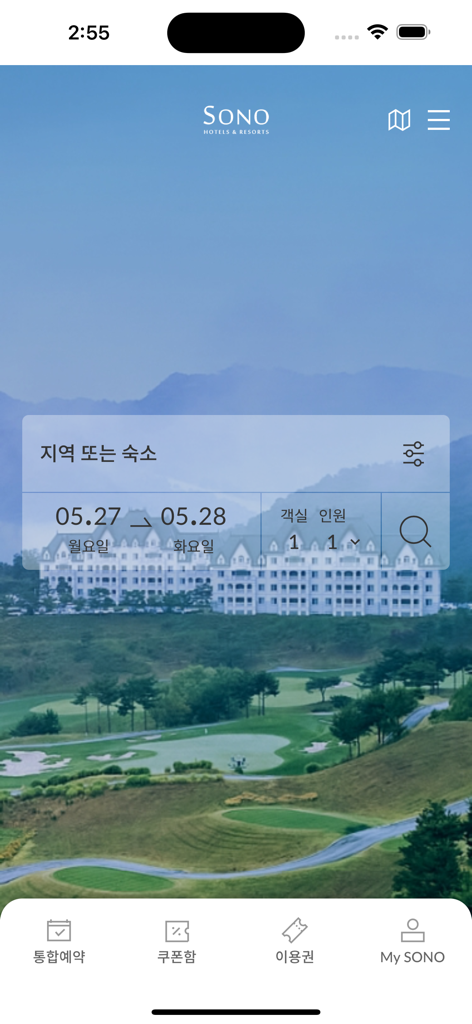 소노 호텔 앤 리조트의 럭셔리 리조트 배경을 특징으로 하는 소노 호텔 앤 리조트 모바일 예약 인터페이스